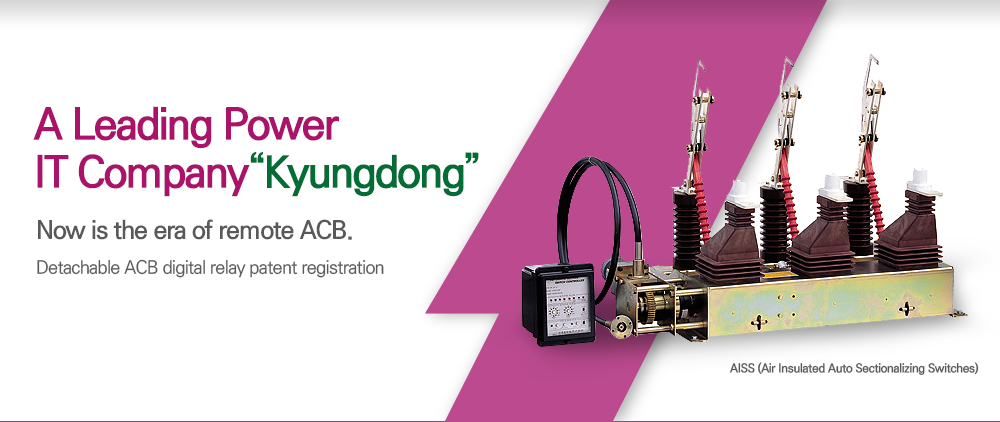 AISS (Air Insulated Auto Sectionalizing Switches)